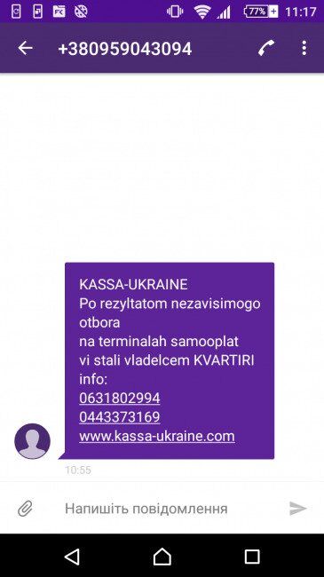 Новая дерзкая схема в Украине: "раздают" квартиры и оставляют без денег