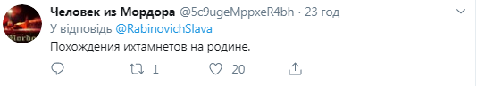 "Мерзота, горіти їм у пеклі!" "Весела" поїздка силовиків на розгін протестів у Москві розлютила мережу