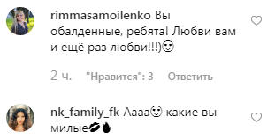 "Що з оком?" Мережу стривожило нове фото Каменських із Потапом