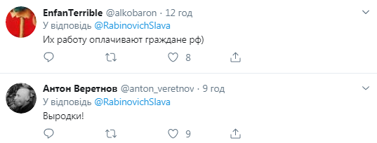 "Мрази, гореть им в аду!" "Веселая" поездка силовиков на разгон протестов в Москве разозлила сеть