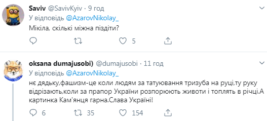 "Знову таблетки не випив?" Азаров розсмішив мережу "черговим нападом маразму"