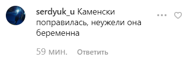 "Что за рубец под пупком?" Каменских встревожила сеть снимком в купальнике