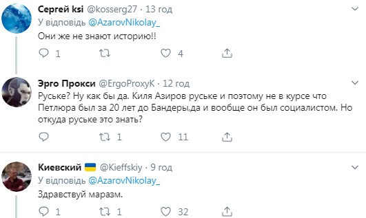 "Опять таблетки не выпил?" Азаров рассмешил сеть "очередным приступом маразма"