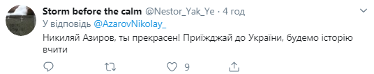 "Знову таблетки не випив?" Азаров розсмішив мережу "черговим нападом маразму"