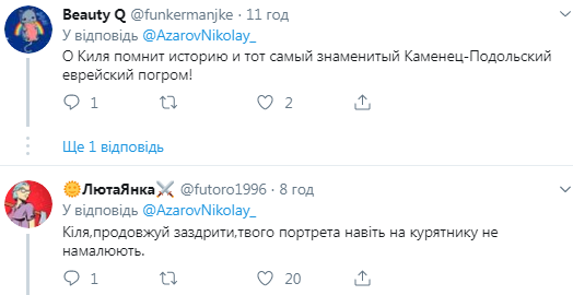 "Знову таблетки не випив?" Азаров розсмішив мережу "черговим нападом маразму"