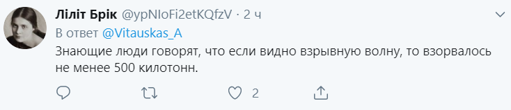 "Дрожишь, НАТО?" Путина затравили за "атомный взрыв" под Красноярском