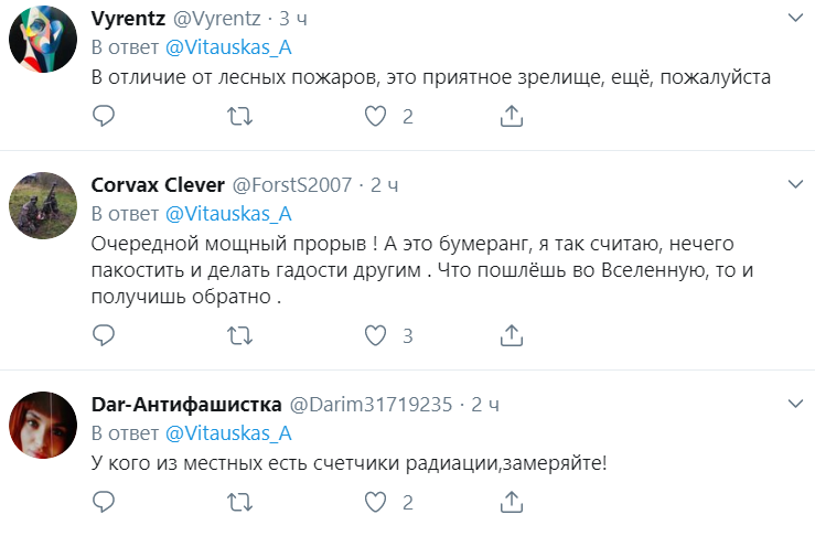 "Тремтиш, НАТО?" Путіна зацькували за "атомний вибух" під Красноярськом