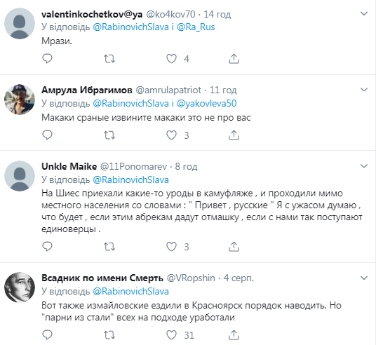 "Мерзота, горіти їм у пеклі!" "Весела" поїздка силовиків на розгін протестів у Москві розлютила мережу