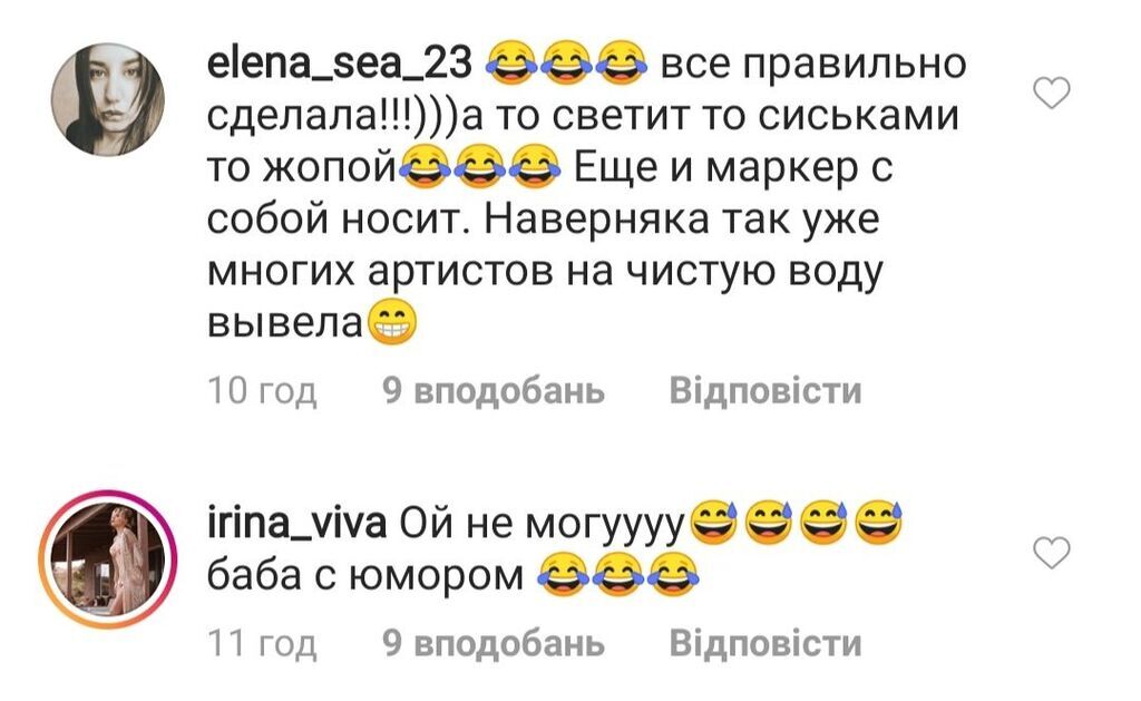 "Это Пугачева переоделась": сеть взбудоражила бабушка, обозвавшая Полякову коровой