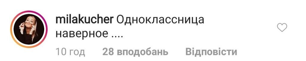 "Це Пугачова перевдяглася": мережу розбурхала бабуся, котра обізвала Полякову коровою