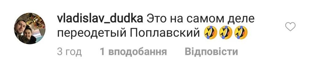 "Це Пугачова перевдяглася": мережу розбурхала бабуся, котра обізвала Полякову коровою