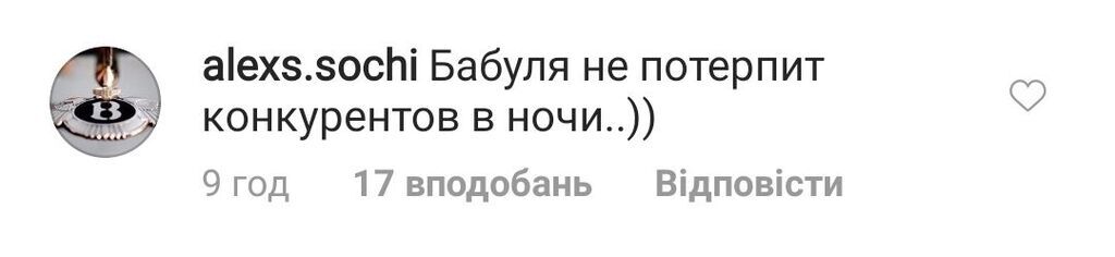 "Это Пугачева переоделась": сеть взбудоражила бабушка, обозвавшая Полякову коровой