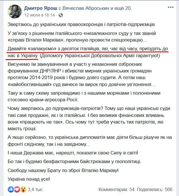 Помста "карателів" і удар ССО: Росія пробила нове дно