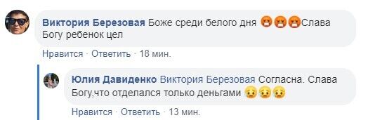 Скриншот