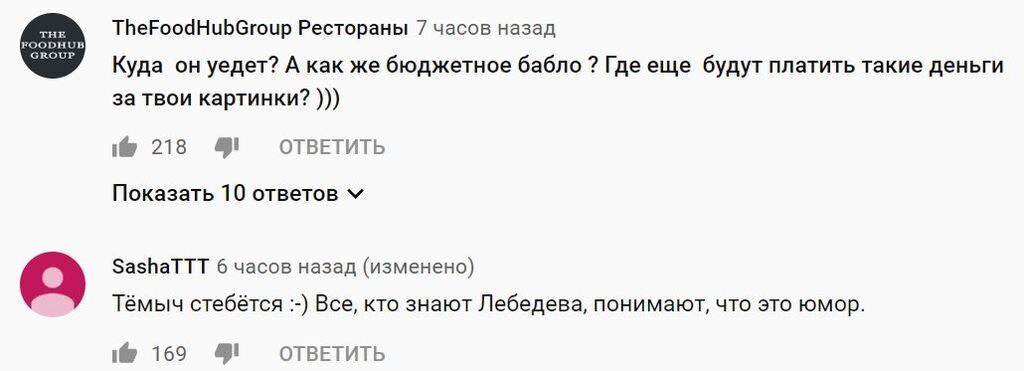 Відомий російський дизайнер втік з країни: скандальне відео