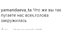 "Сердце остановилось!" Пугачева напугала пользователей траурным постом