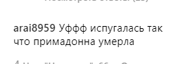 "Серце зупинилося!" Пугачова налякала користувачів траурним постом