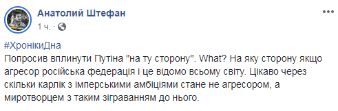 Звонок Зеленского Путину вызвал ажиотаж среди украинцев