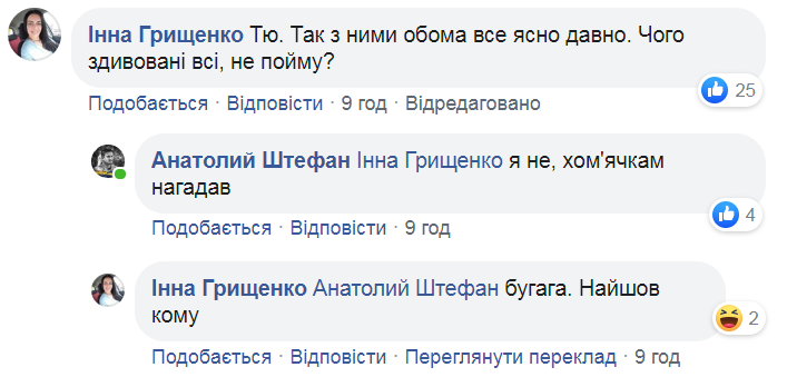 "Кремлівський пі**рас": Усика рознесли за скандальний ефір із Шарієм