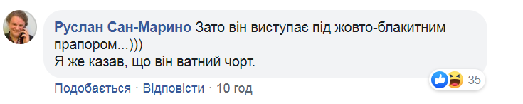 "Кремлівський пі**рас": Усика рознесли за скандальний ефір із Шарієм