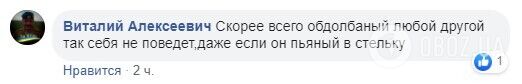 Скриншот