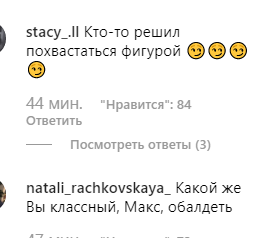 "Похвастался, тащусь!" Мокрый Галкин завел фанаток яркой пародией