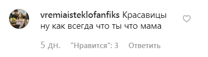 "Секси-подружки!" Экс-жена и дочь Потапа восхитили сеть полуголым фото