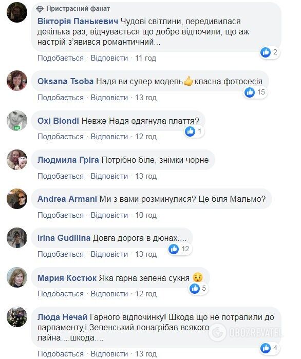 Савченко засипали компліментами у мережі