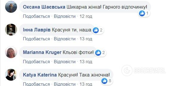 Савченко засыпали комплиментами в сети