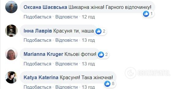 Савченко засипали компліментами у мережі