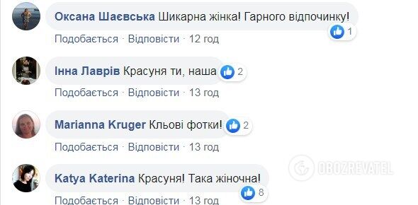 Савченко засипали компліментами у мережі