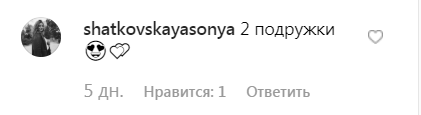 "Сексі-подружки!" Ексдружина і донька Потапа вразили мережу напівголим фото