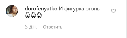 "Сексі-подружки!" Ексдружина і донька Потапа вразили мережу напівголим фото