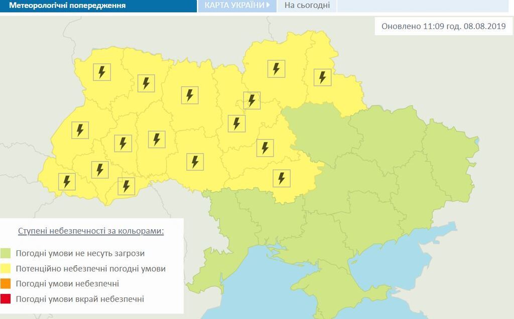 На Украину надвигается шторм: какие области затронет