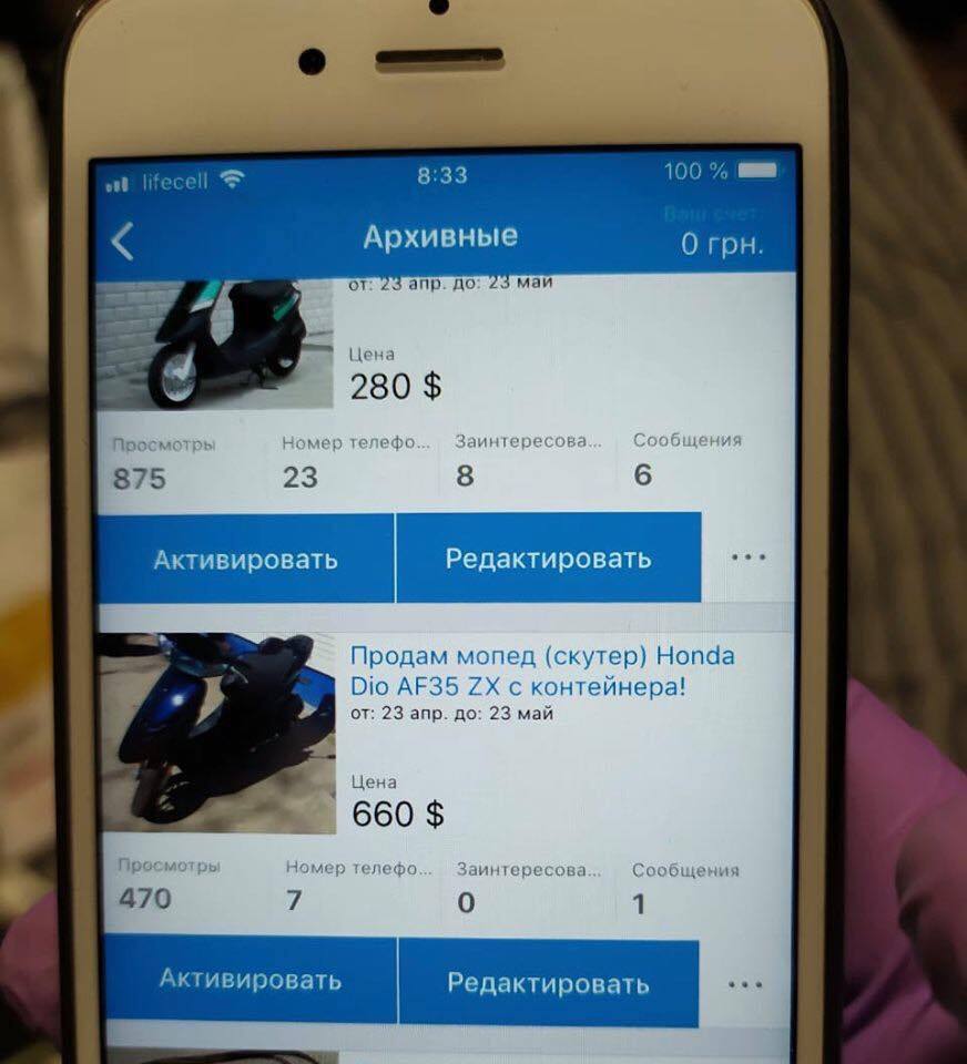Трое жителей Одессы в сети предлагали гражданам приобрести мототранспорт