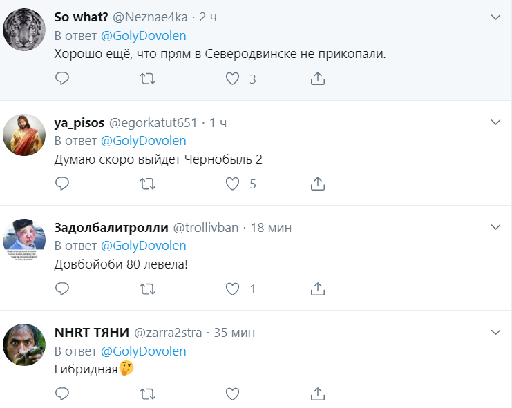 "Оце вам і наддержава!" У Росії показали наслідки НП з радіацією, мережа в гніві