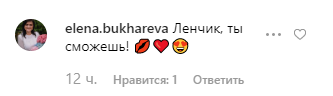 Кравець викликала захват мережі участю в "Танці з зірками"