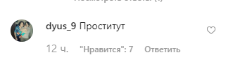 "Такую жену пр**бать": экс-муж Лорак показал новую пассию и нарвался на гнев сети