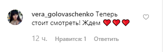 "Це буде бомба!" Кравець викликала захват мережі участю в "Танці з зірками"