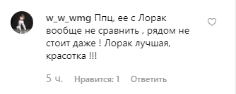 "Такую жену пр**бать": экс-муж Лорак показал новую пассию и нарвался на гнев сети