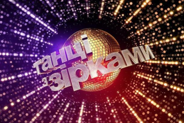 Кравець викликала захват мережі участю в "Танці з зірками"