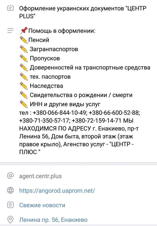 Документи за гроші: в Україні вказали на небезпеку від корупційної схеми