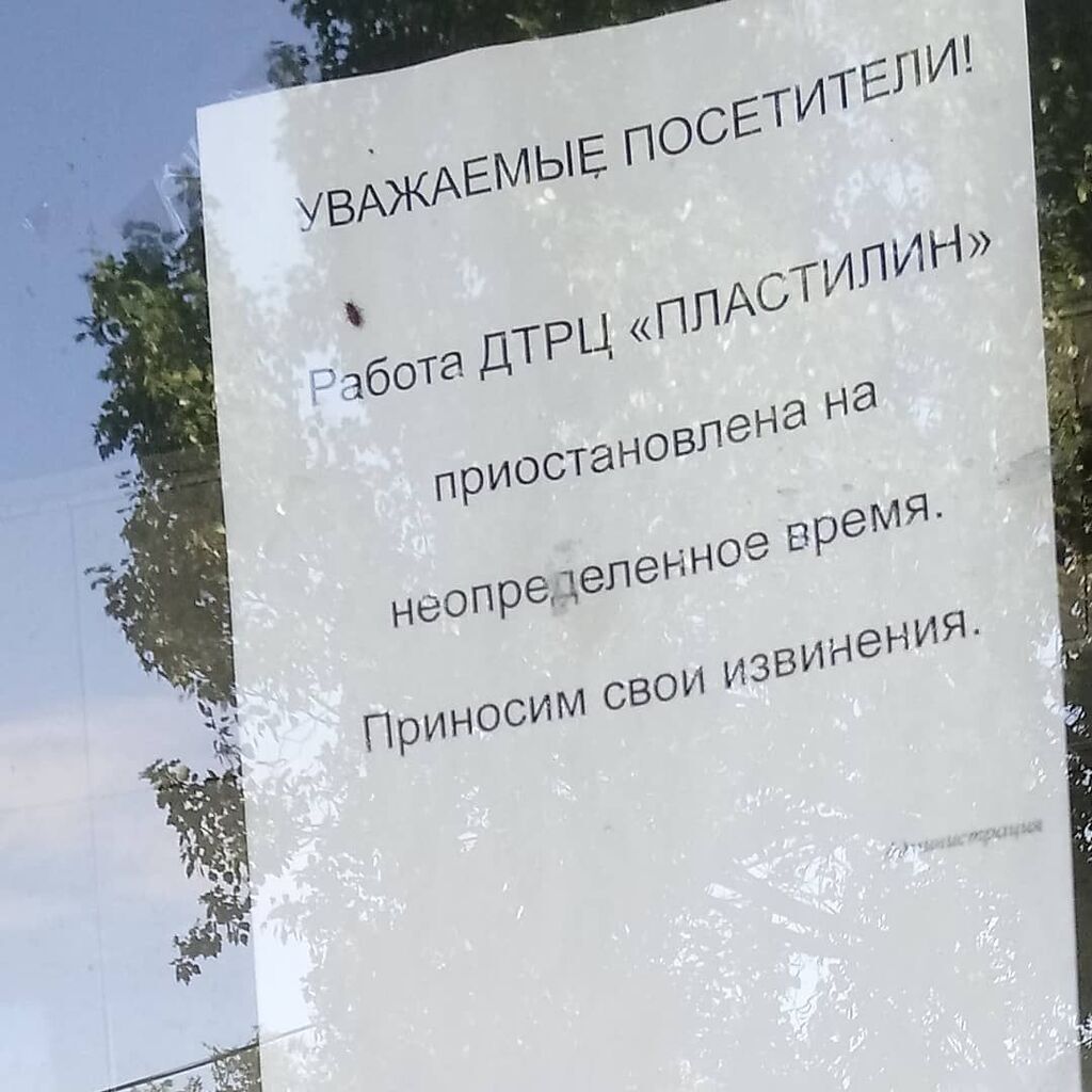 В*тка, чем будешь крыть?