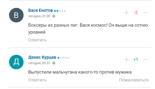 "Україна рулить!" Ломаченко викликав захват у Росії