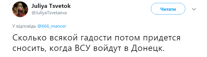 "Придется сносить": памятник Захарченко в Донецке вызвал ажиотаж в сети. Фото