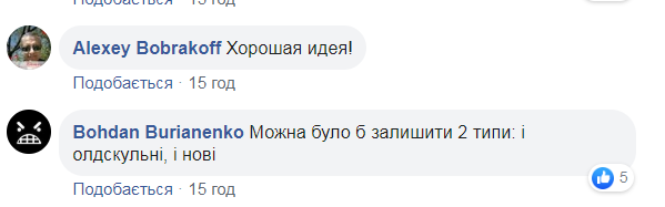 "Укрзалізниця" хочет отказаться от знаменитых подстаканников: чем заменит