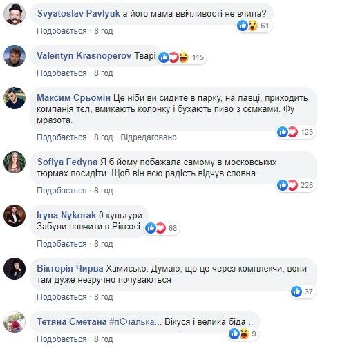 "Быдло-уровень": украинцев возмутило хамство "слуг народа" по отношению к бывшему узнику Кремля