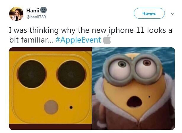 У мережі висміяли дизайн Iphone 11: що з ним не так