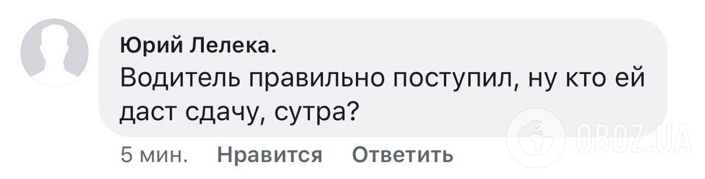 Скриншот