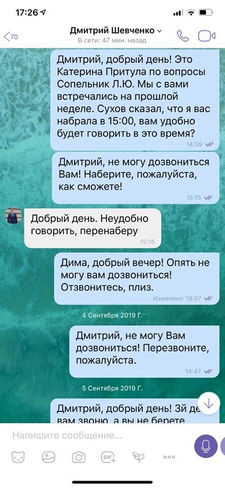 То хто ж бреше? Адвокати влаштували скандал через ДТП із тещею Притули